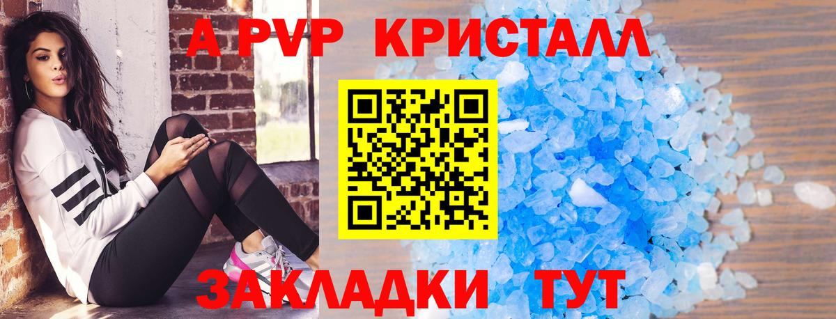 A-PVP СК Уссурийск
