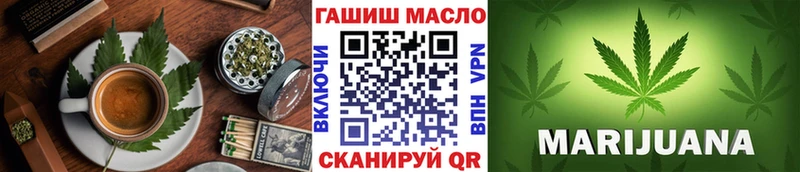 где можно купить наркотик  Уссурийск  Еда ТГК марихуана 