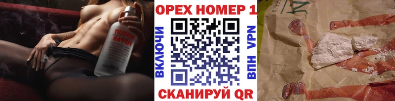 COCAIN Боливия  Уссурийск 