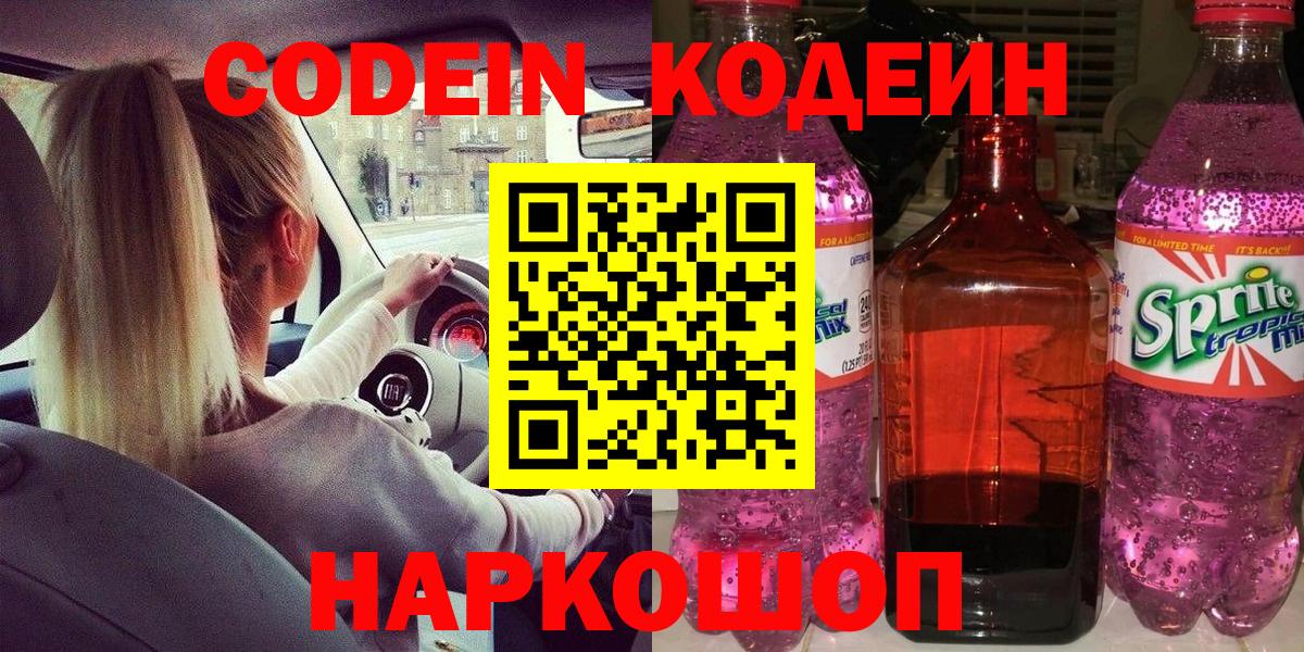 ГАШ  Гашиш  Уссурийск  Каннабис  Вейп ТГК  Вход с VPN  МЕФ  