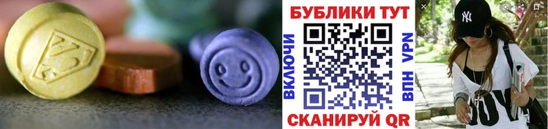 купить наркотики цена  Уссурийск  ЭКСТАЗИ mix 