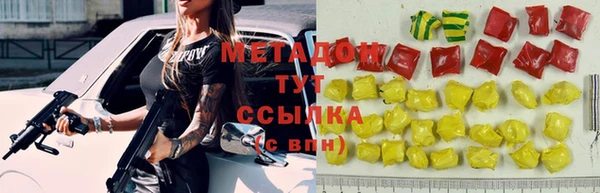 COCAINE Осинники
