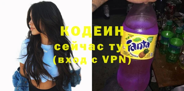 COCAINE Осинники
