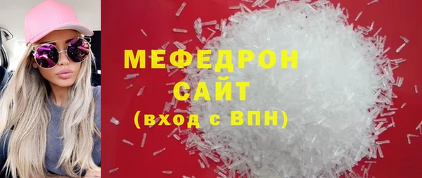 ALPHA PVP Осташков