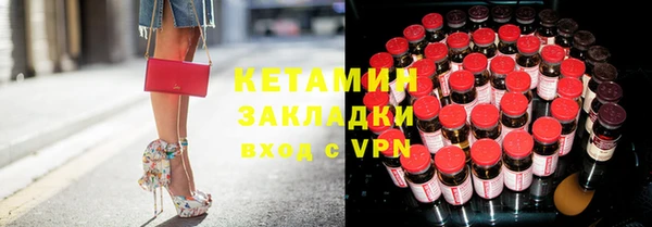 COCAINE Осинники