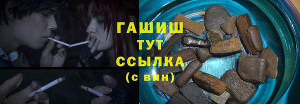 ALPHA PVP Осташков