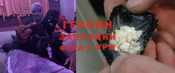 COCAINE Осинники