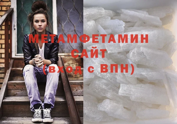 COCAINE Осинники