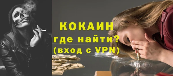COCAINE Осинники