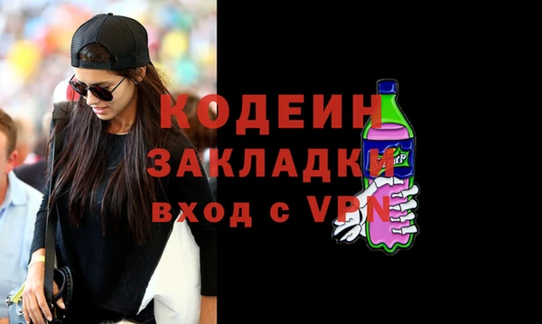 ALPHA PVP Осташков