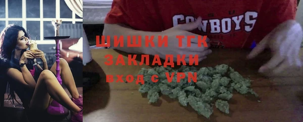 ALPHA PVP Осташков