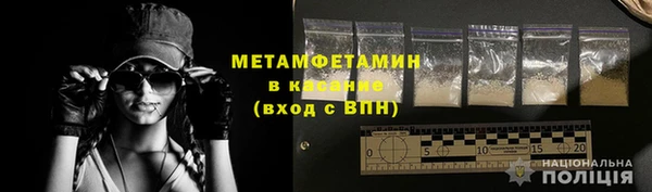 COCAINE Осинники