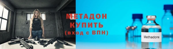 ALPHA PVP Осташков