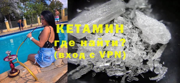 ALPHA PVP Осташков