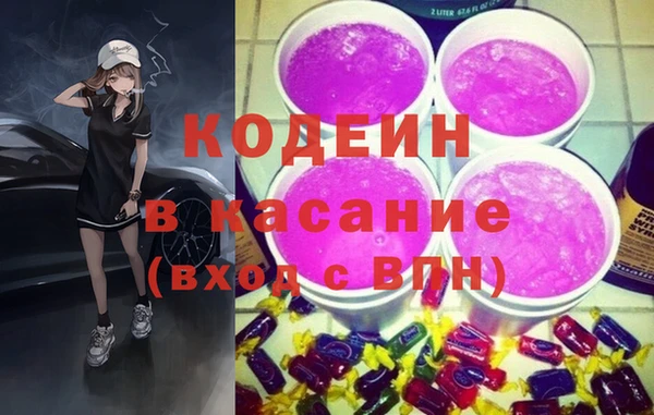 COCAINE Осинники