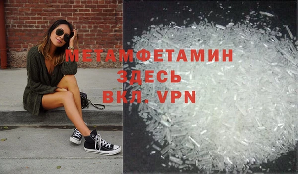 COCAINE Осинники