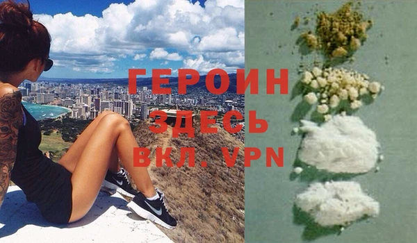 COCAINE Осинники