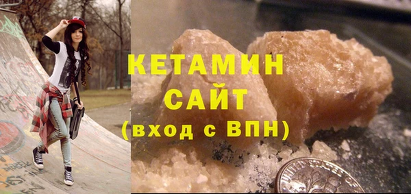 ALPHA PVP Осташков