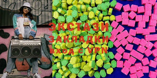 ALPHA PVP Осташков