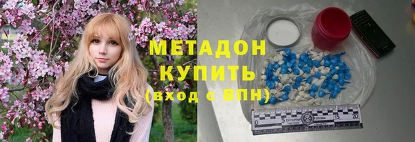 ALPHA PVP Осташков