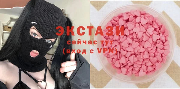 COCAINE Осинники