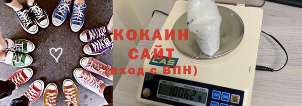 COCAINE Осинники