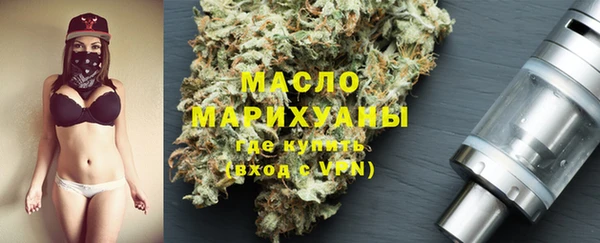 COCAINE Осинники