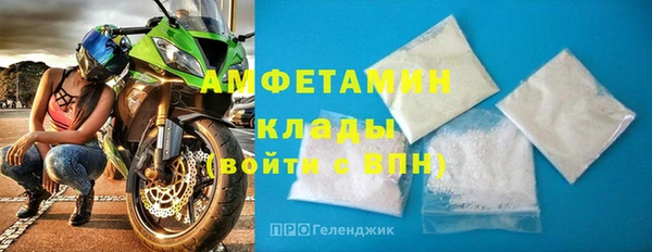 ALPHA PVP Осташков