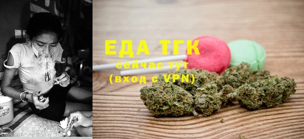 ALPHA PVP Осташков