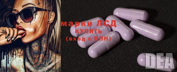 ALPHA PVP Осташков