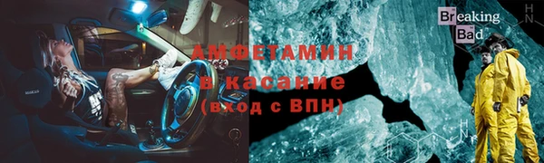 ALPHA PVP Осташков