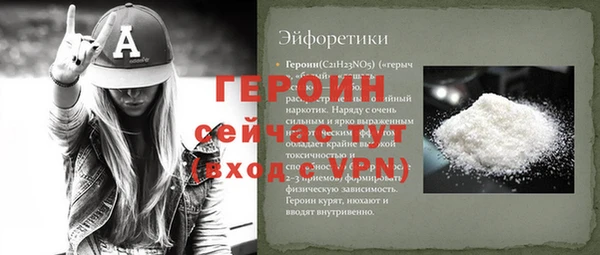 COCAINE Осинники