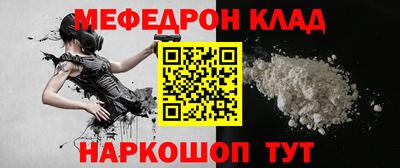 кристаллы Пенза