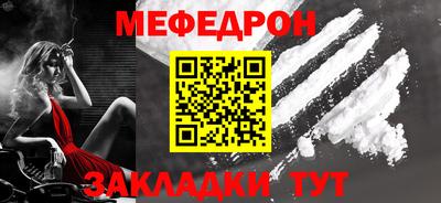 мяу мяу мука Партизанск