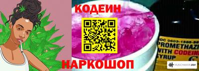 кристаллы Пенза
