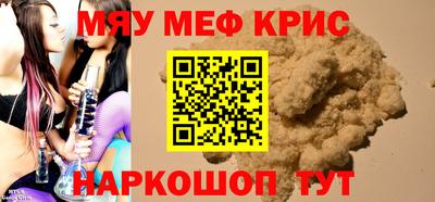 дживик Первоуральск