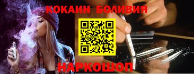кристаллы Пенза