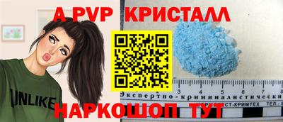 дживик Первоуральск