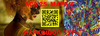 мяу мяу мука Партизанск