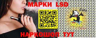 кристаллы Пенза