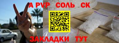 мяу мяу мука Партизанск