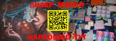 мяу мяу мука Партизанск
