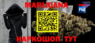 кристаллы Пенза
