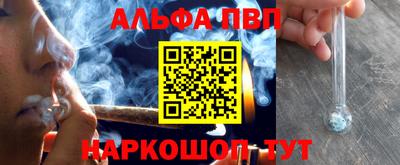 мяу мяу мука Партизанск