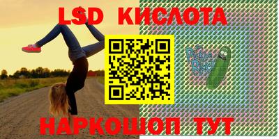 кристаллы Пенза