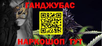 кристаллы Пенза