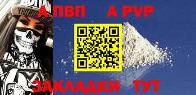 дживик Первоуральск