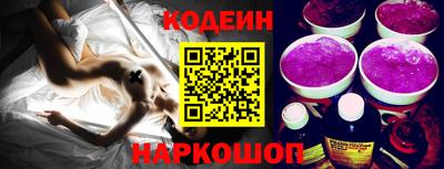 кристаллы Пенза
