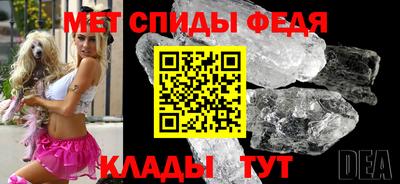 кристаллы Пенза