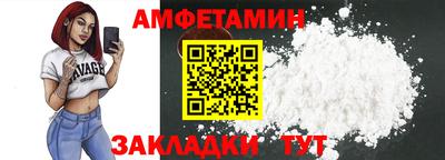 кристаллы Пенза